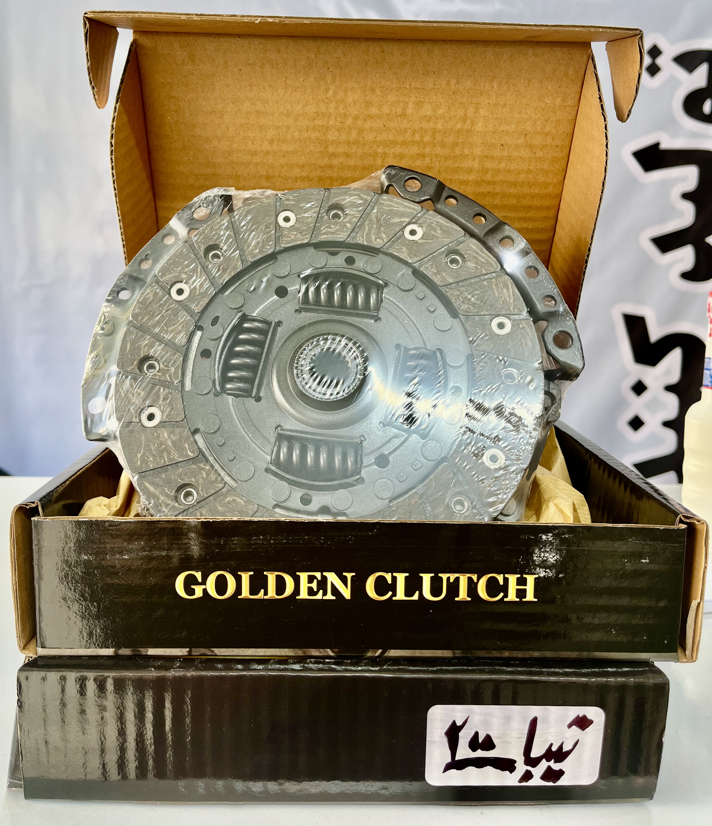 تصویر (کیت کلاچ )دیسک و صفحه کلاچ تیبا ، کوئیک و ساینا ۲۰۰ میل برند گلدن با کیفیت( نو سازی- ضمانت ۶ ماهه) 