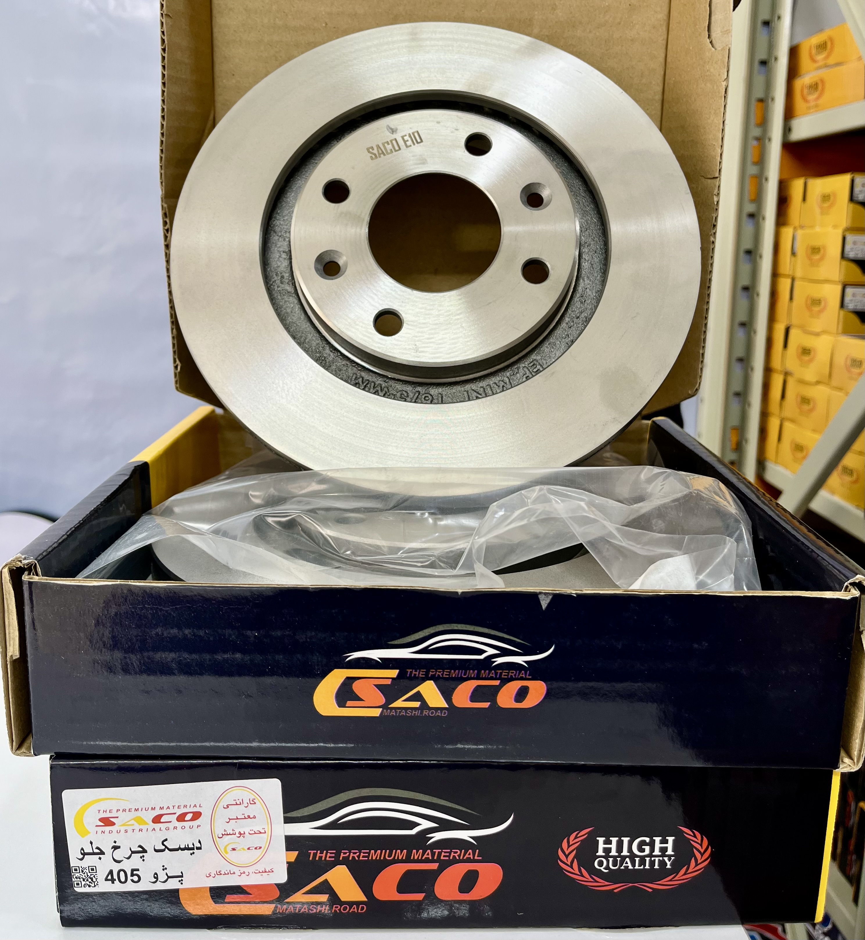 دیسک چرخ جلو 405 (فروش عمده-6عددی)